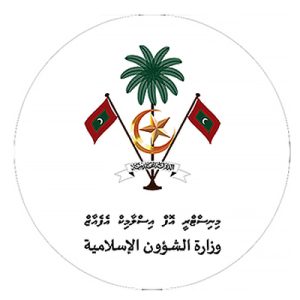 ministry of islamic affairs-2